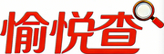 愉悦查 Logo